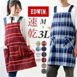EDWIN H型エプロン | BACKYARD FAMILY | 詳細画像1