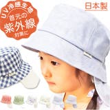 日除けHAT | BACKYARD FAMILY | 詳細画像1