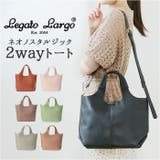 Legato Largo ネオノスタルジック 2WAYトート LH-D1222 | BACKYARD FAMILY | 詳細画像1
