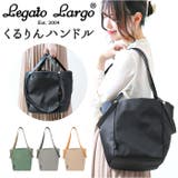 Legato Largo クルリン撥水ナイロン | BACKYARD FAMILY | 詳細画像1