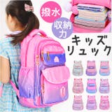 リュック キッズ 女の子 ly9ba1 | BACKYARD FAMILY | 詳細画像1