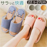 ルームシューズ lysl2309 | BACKYARD FAMILY | 詳細画像1 