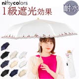 MINI PARASOL 遮光 遮熱 50cm | BACKYARD FAMILY | 詳細画像1