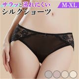 シルクショーツ かわいい mmsksht30621b | BACKYARD FAMILY | 詳細画像1