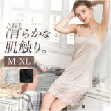 シルクレースルームウェア お肌に優しい mskrm20614b | BACKYARD FAMILY | 詳細画像1