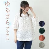 ブラウス nabr4257 | BACKYARD FAMILY | 詳細画像1