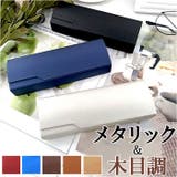 メガネケース 眼鏡入れ 軽量 pmygcase01 | BACKYARD FAMILY | 詳細画像1 