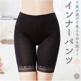 レギンス インナーパンツ スパッツ レディース szdl082 | BACKYARD FAMILY | 詳細画像1 