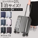 wise:ly ワイズリー スーツケース 27L | BACKYARD FAMILY | 詳細画像1