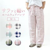 ルームウェア パジャマ パンツ レディース 春 夏 秋 wmne023 | BACKYARD FAMILY | 詳細画像1