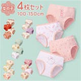 女の子ショーツ4枚セット ykh978 | BACKYARD FAMILY | 詳細画像1 