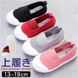 キッズ可愛い上履き ykuwbk760 | BACKYARD FAMILY | 詳細画像1 