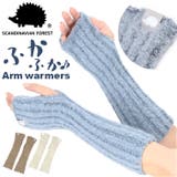 SCANDINAVIAN FOREST ループヤーンアームマフラー | BACKYARD FAMILY | 詳細画像1 