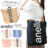 anello Oハンドル 2WAYトート | BACKYARD FAMILY | 詳細画像1 