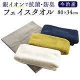 TM u towel フェイスタオル | BACKYARD FAMILY | 詳細画像1
