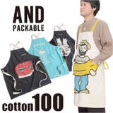AND PACKABLE バッククロスタイプエプロン | BACKYARD FAMILY | 詳細画像1