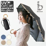 because ビコーズ PUコーティング 晴雨兼用 折りたたみ傘 | BACKYARD FAMILY | 詳細画像1
