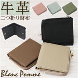 Blanc Pomme 牛革 スキミング防止 薄型二つ折り財布 | BACKYARD FAMILY | 詳細画像1 