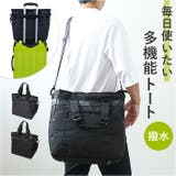 2WAY ビジネストート | BACKYARD FAMILY | 詳細画像1 