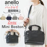 anello GRANDE カチット 2WAYミニボストン | BACKYARD FAMILY | 詳細画像1 