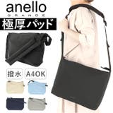 anello GRANDE 極厚パッドカバン ショルダー | BACKYARD FAMILY | 詳細画像1