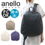 anello GRANDE コクーン リュック | BACKYARD FAMILY | 詳細画像1 