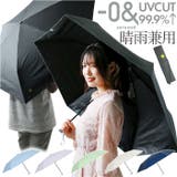 ゼロアンド -0＆ 晴雨兼用 折りたたみ傘 | BACKYARD FAMILY | 詳細画像1 