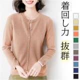 カーディガン lyca25 | BACKYARD FAMILY | 詳細画像1 