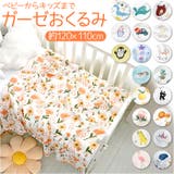 ガーゼおくるみ lyca31 | BACKYARD FAMILY | 詳細画像1 