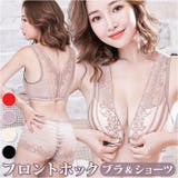 フロントホックブラジャー&ショーツ mmbrfts725d | BACKYARD FAMILY | 詳細画像1