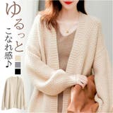 ニット カーディガン mmknit731e | BACKYARD FAMILY | 詳細画像1