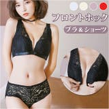 フロントホックブラジャー＆ショーツ レース mmsfthc725e | BACKYARD FAMILY | 詳細画像1 