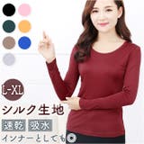 シルク 長袖 肌に優しい mmskts802a | BACKYARD FAMILY | 詳細画像1 