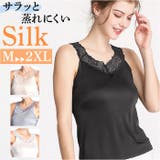 タンクトップ レース シルク mmskttp0711b | BACKYARD FAMILY | 詳細画像1