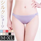 ショーツ リボン 絹 mrbst0712a02 | BACKYARD FAMILY | 詳細画像1