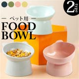 フードボウル pmy0813 | BACKYARD FAMILY | 詳細画像1 