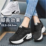 インヒールスニーカー pmyinsn07 | BACKYARD FAMILY | 詳細画像1 