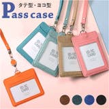 パスケース sebw1 | BACKYARD FAMILY | 詳細画像1 