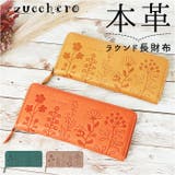 zucchero ズッケロ 花柄デザインラウンド長財布 | BACKYARD FAMILY | 詳細画像1