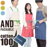 AND PACKABLE Xタイプエプロン | BACKYARD FAMILY | 詳細画像1