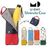 U-DAY アンブレラケース | BACKYARD FAMILY | 詳細画像1 