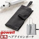 gowell ヘアアイロンポーチ | BACKYARD FAMILY | 詳細画像1