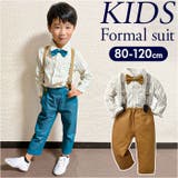 フォーマルスーツ キッズ hhtz1960 | BACKYARD FAMILY | 詳細画像1