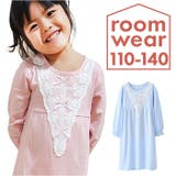 ルームウェア キッズ パジャマ 女の子 かわいい kad6117 | BACKYARD FAMILY | 詳細画像1 