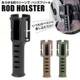 ロッドホルダー kgoods48 | BACKYARD FAMILY | 詳細画像1 