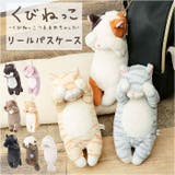 くびねっこ パスケース | BACKYARD FAMILY | 詳細画像1 