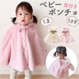 ポンチョケープ lycl292 | BACKYARD FAMILY | 詳細画像1 