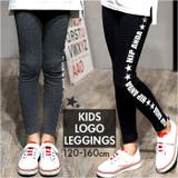 レギンス キッズ lypa296 | BACKYARD FAMILY | 詳細画像1