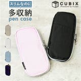 CUBIX ペンケースダブル | BACKYARD FAMILY | 詳細画像1