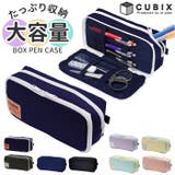 CUBIX ボックス型ペンケース | BACKYARD FAMILY | 詳細画像1